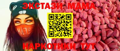 спайс Анапа