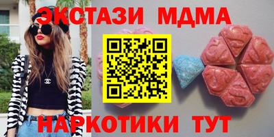 mdma Ангарск