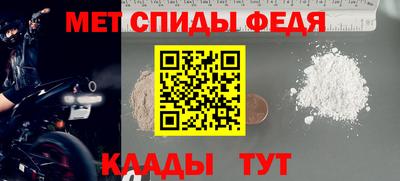 спайс Анапа