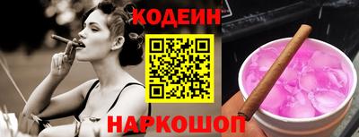 спайс Анапа