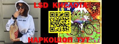 mdma Ангарск