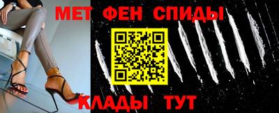 mdma Ангарск