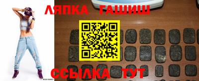 спайс Анапа