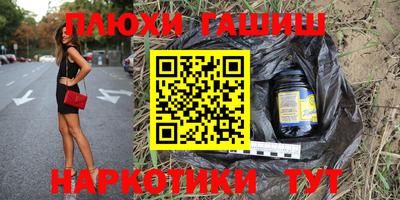 mdma Ангарск
