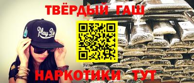 спайс Анапа