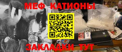mdma Ангарск