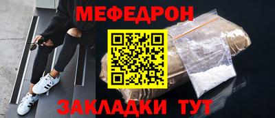 mdma Ангарск