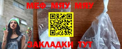 mdma Ангарск