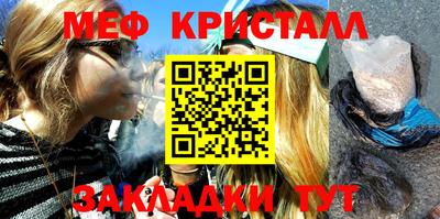 спайс Анапа