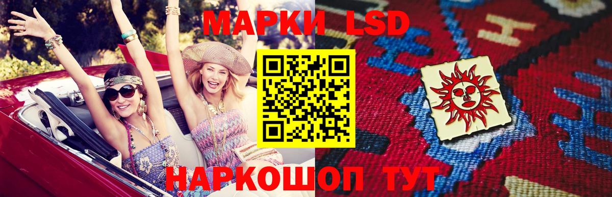 LSD-25 экстази ecstasy  omg как зайти  Лсд 25 экстази ecstasy  Белая Калитва  Вход с VPN 