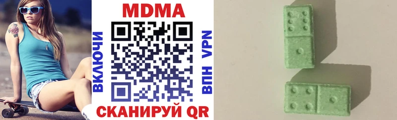MDMA crystal  гидра ссылка  Белая Калитва 