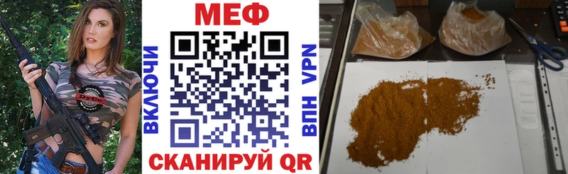 Мефедрон VHQ  Белая Калитва 