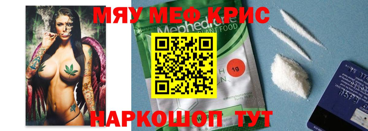 МЕФ мука Белая Калитва
