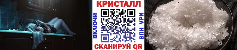 Метамфетамин винт Белая Калитва