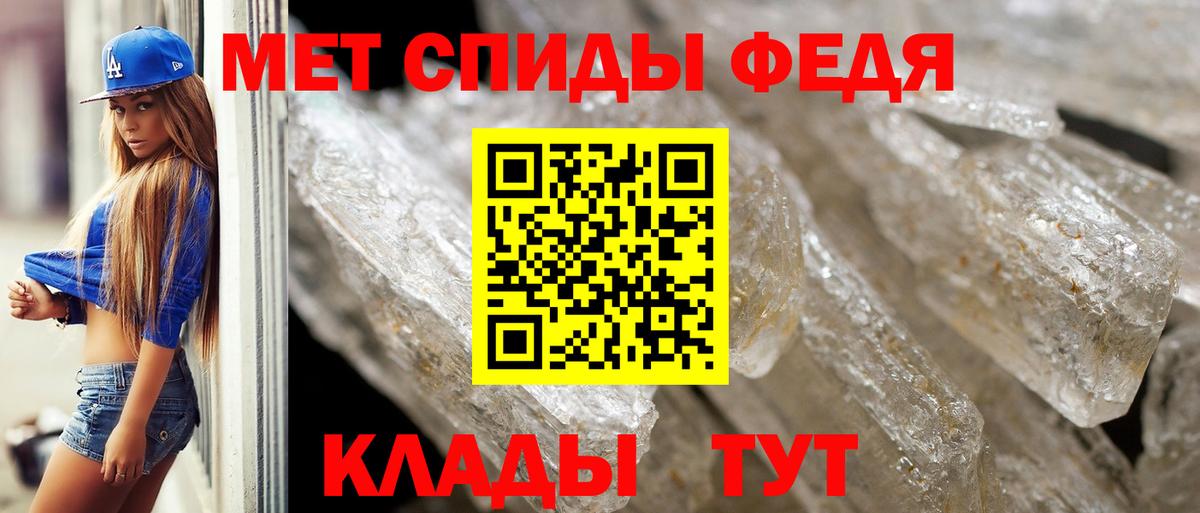Метамфетамин витя  Вход с VPN  Метамфетамин витя  Белая Калитва 