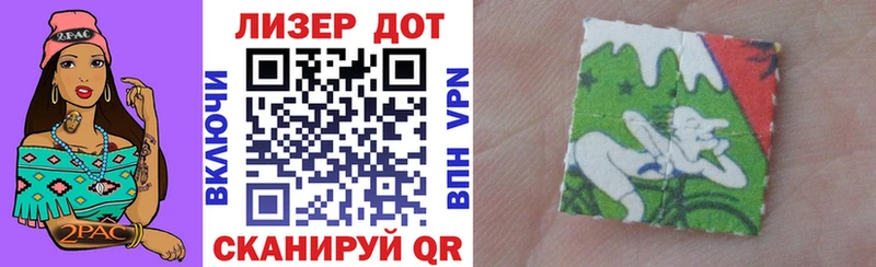 Наркотические марки 1,5мг где продают Белая Калитва