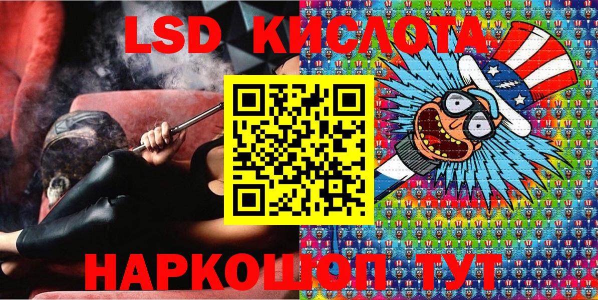 Наркотические марки 1,8мг Белая Калитва