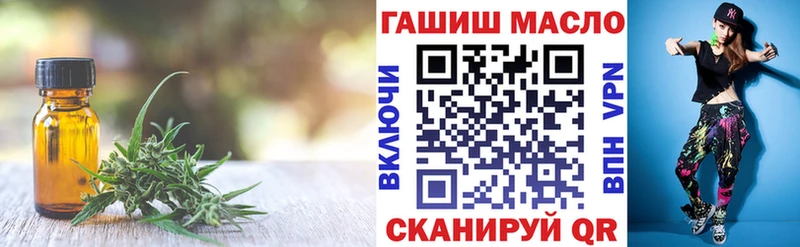 Дистиллят ТГК концентрат kraken как войти Белая Калитва как найти