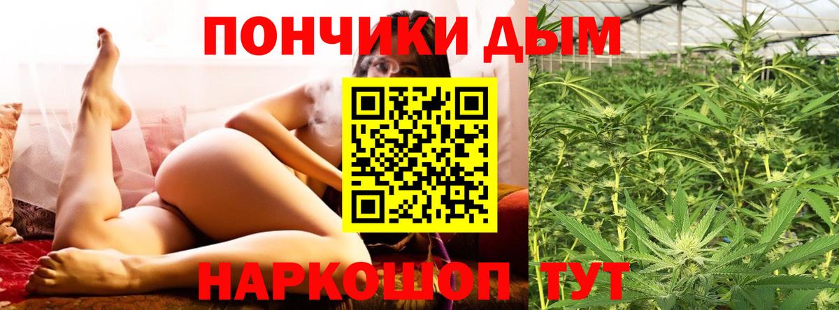 Шишки марихуана AK-47  Каннабис OG Kush  Белая Калитва  Вход с VPN  Марихуана MAZAR 