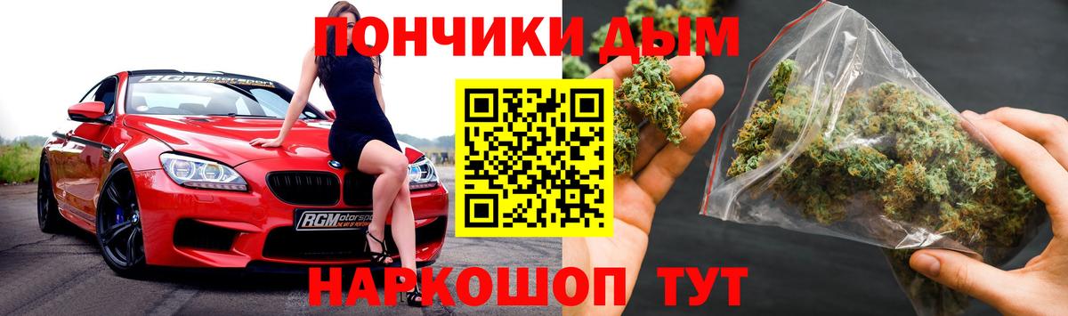 Шишки марихуана индика Белая Калитва